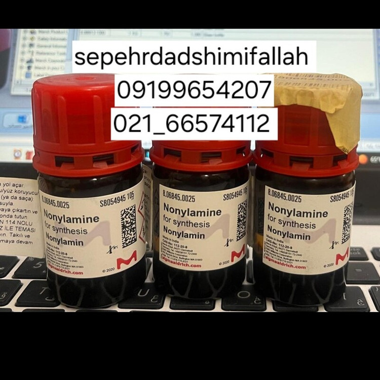 نونیل آمین کد 806845 مرک
