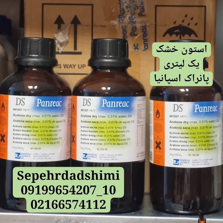 استون خشک یک لیتری پانراک اسپانیا