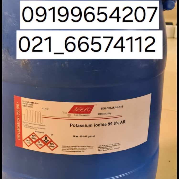 پتاسیم یدید(یدور) 25 کیلوگرم برند hplc