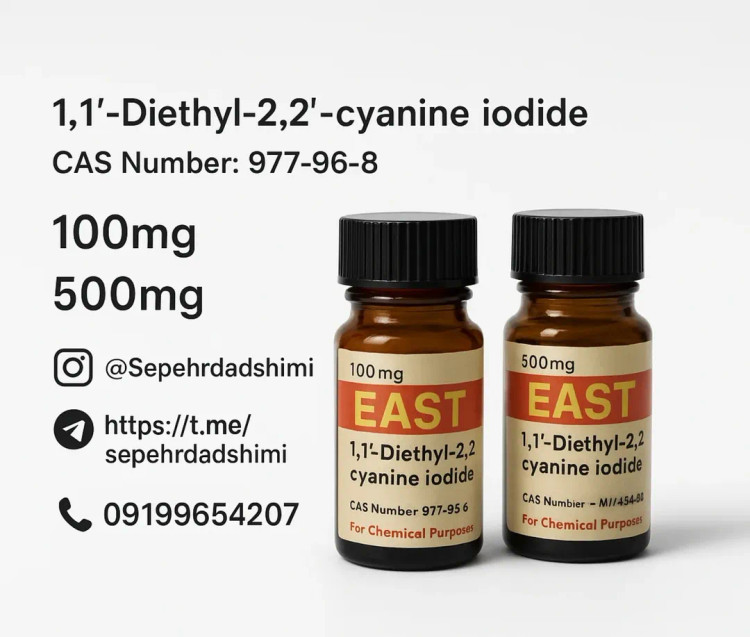 1,1دی اتیل2,2سیانین یدید 1,1'-Diethyl-2,2'-cyanine iodide CAS Number:977-96-8