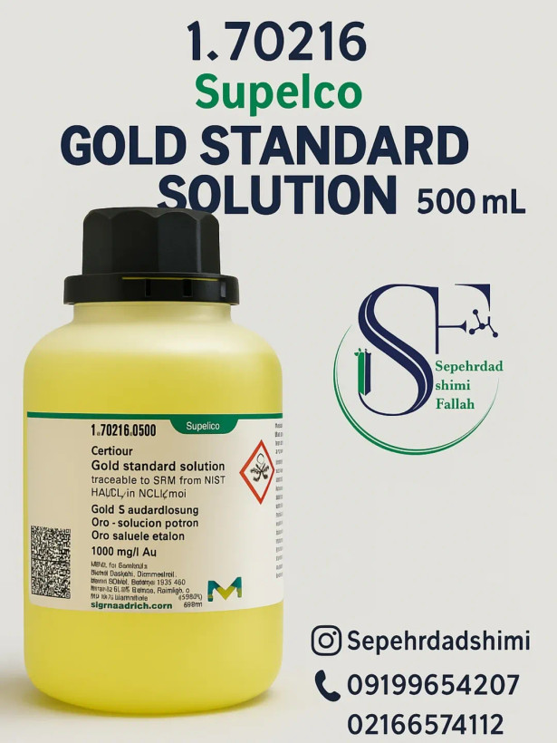 محلول استاندارد طلا (Gold Standard Solution, Merck, Code 170216)