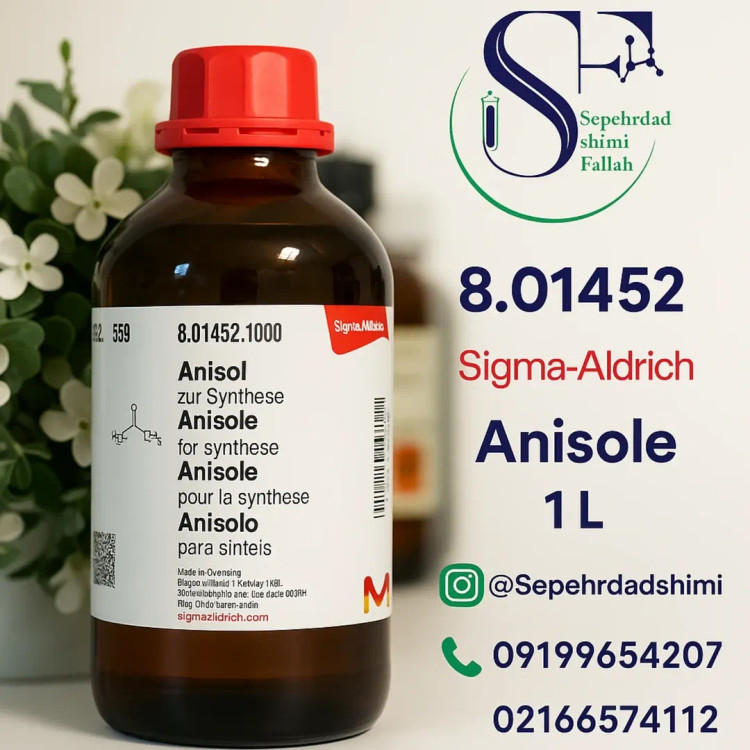 آنیزول خالص با برند Merck کد 801452
