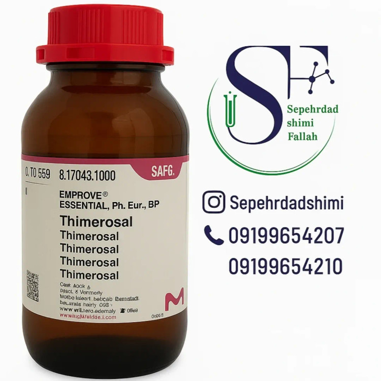 تیومرسال مرک ۱ کیلوگرمی