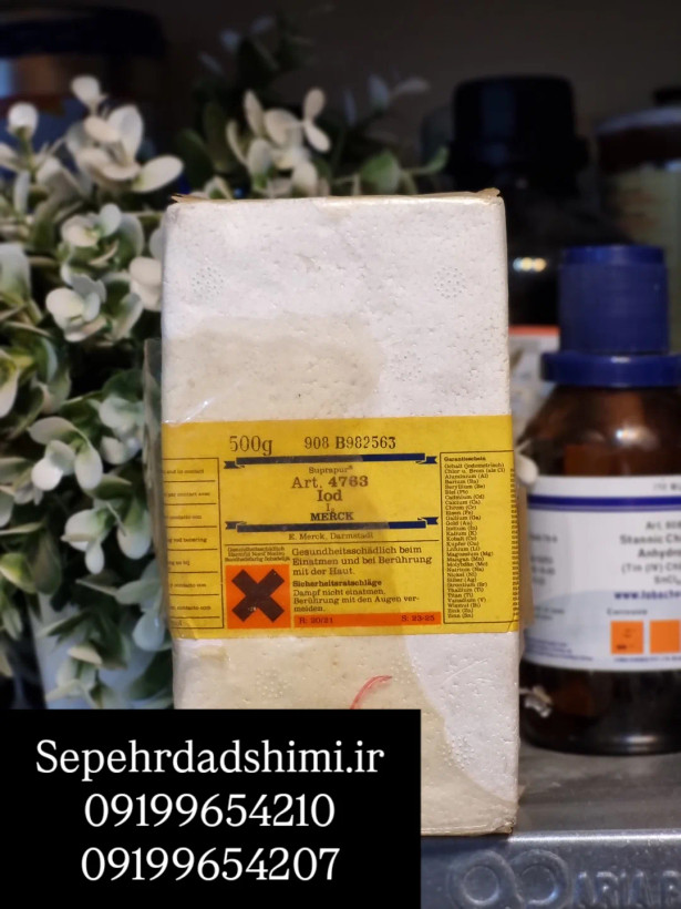 ید ساچمهای سوپراپیور مرک آلمان – Merck 104763