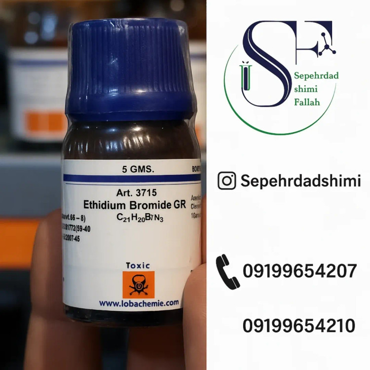 اتیدیوم بروماید GR – ۵g