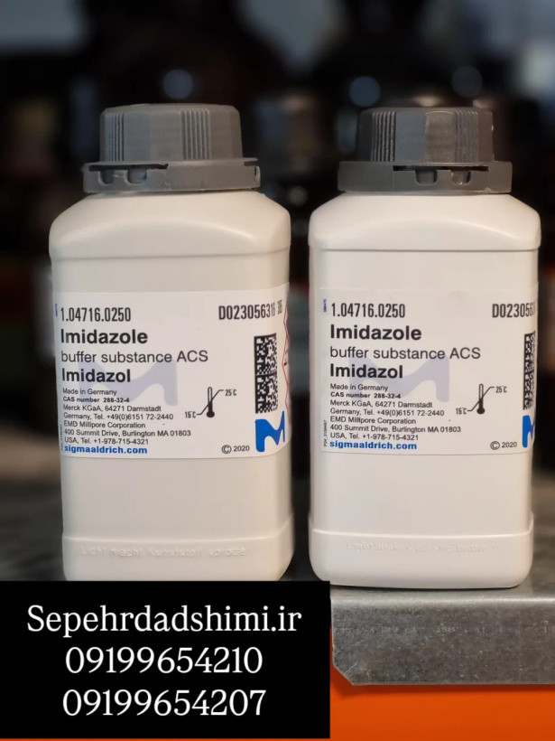 ایمیدازول 99% ACS ریجنت