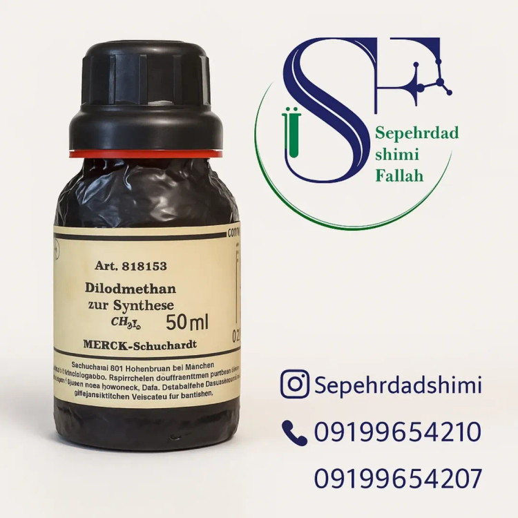 دییدومتان مرک آلمان کد 818153