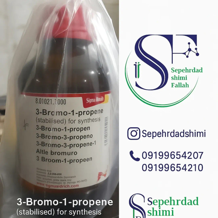 آلیل برمید (Allyl Bromide) کد 801021 اصلی
