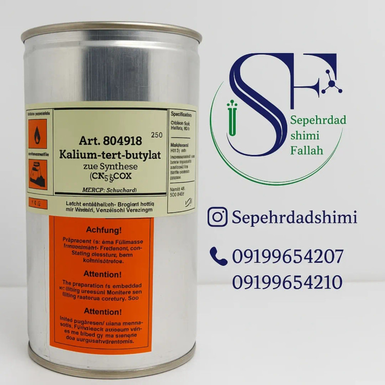 پتاسیم ترت بوتیلات Merck Germany کد 804918