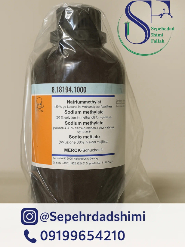 سدیم متیلات ۳۰٪ در متانول یک لیتری مرک 818194