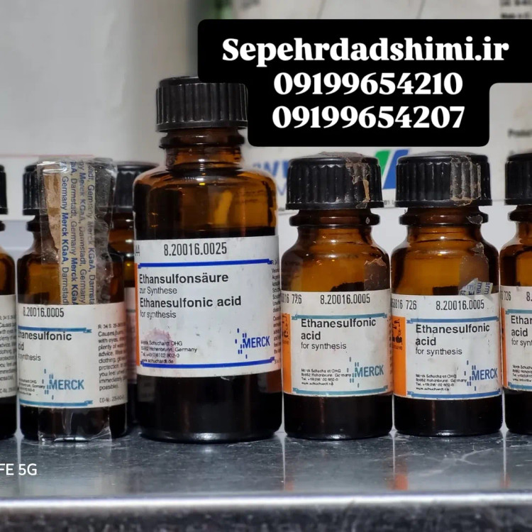 اتان سولفونیک اسید Merck