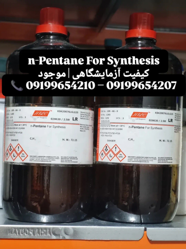 نرمال پنتان برند HPLC™ Lab Reagents