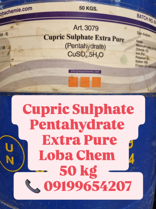 سولفات مس پنج آبه Extra Pure – Loba Chem ۵۰ کیلوگرم