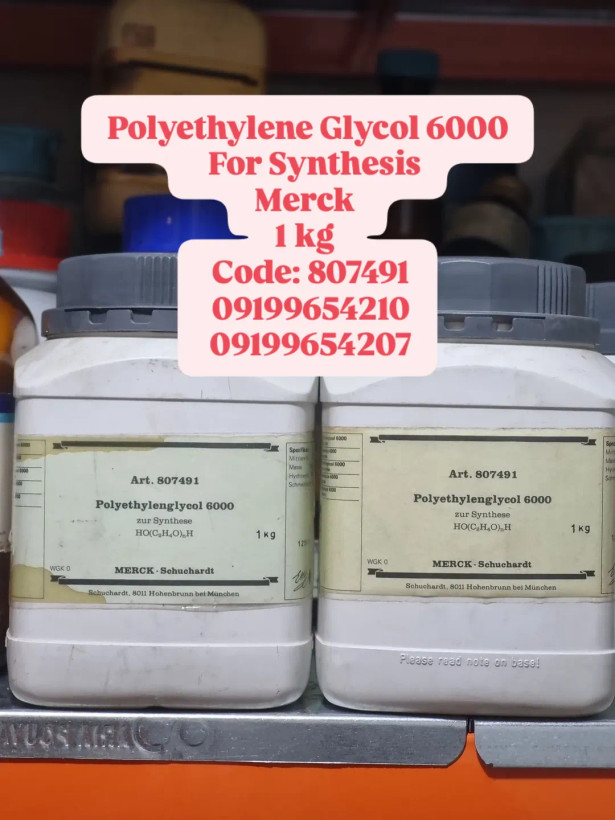 پلی اتیلن گلیکول PEG 6000 – Merck – کد 807491 – ۱ کیلوگرم