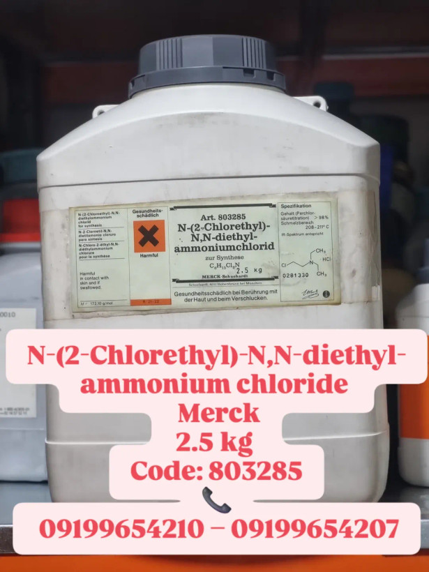 2-Chloro-N,N-diethylethylamine hydrochloride D87201 CAS Number: 869-24-9