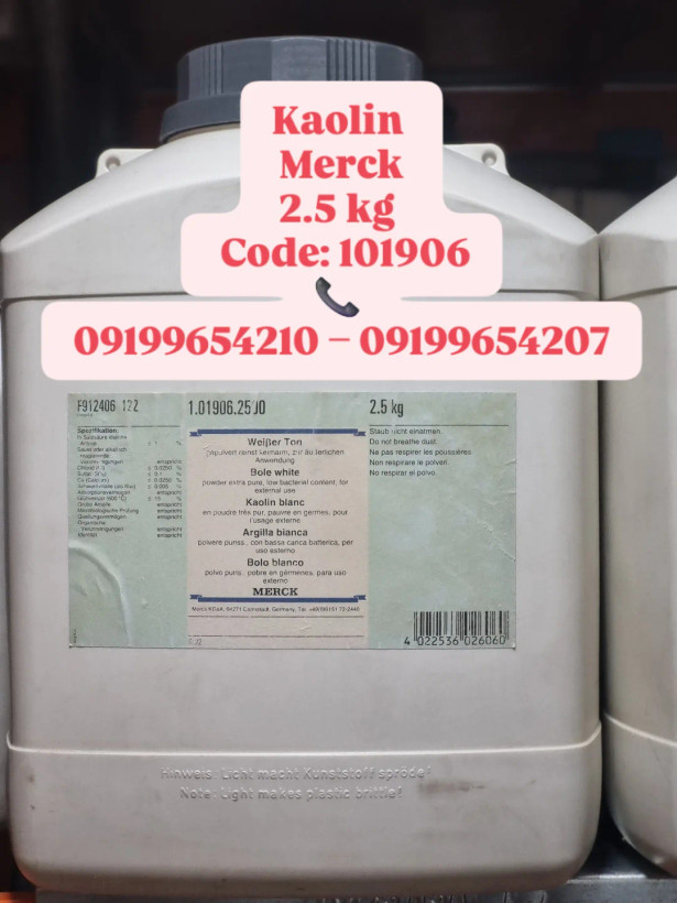 Kaolin Merck کد 101906 ۲.۵ کیلوگرم کائولین 104440 مرک