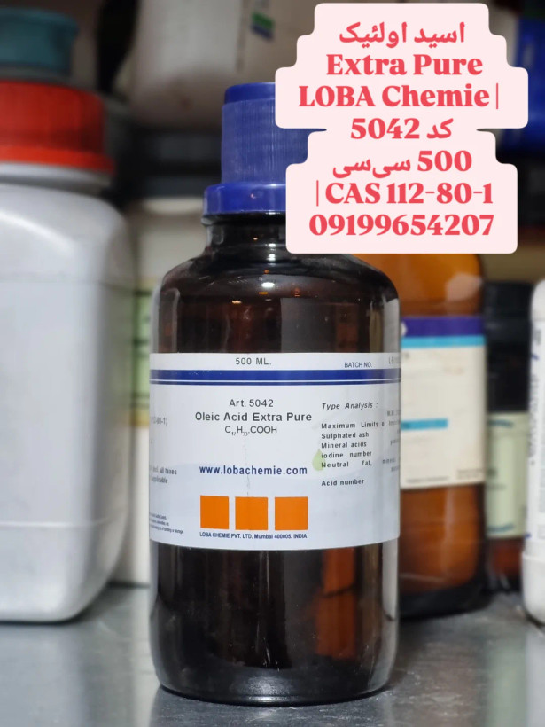 اسید اولئیک Extra Pure LOBA Chemie ۵۰۰ میلیلیتر