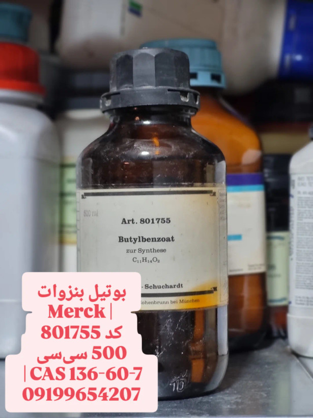 بوتیل بنزوات مرک کد 801755 حجم 500 میلیلیتر