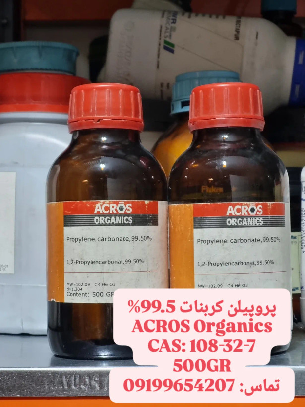 پروپیلن کربنات ۹۹٫۵٪ ACROS Organics