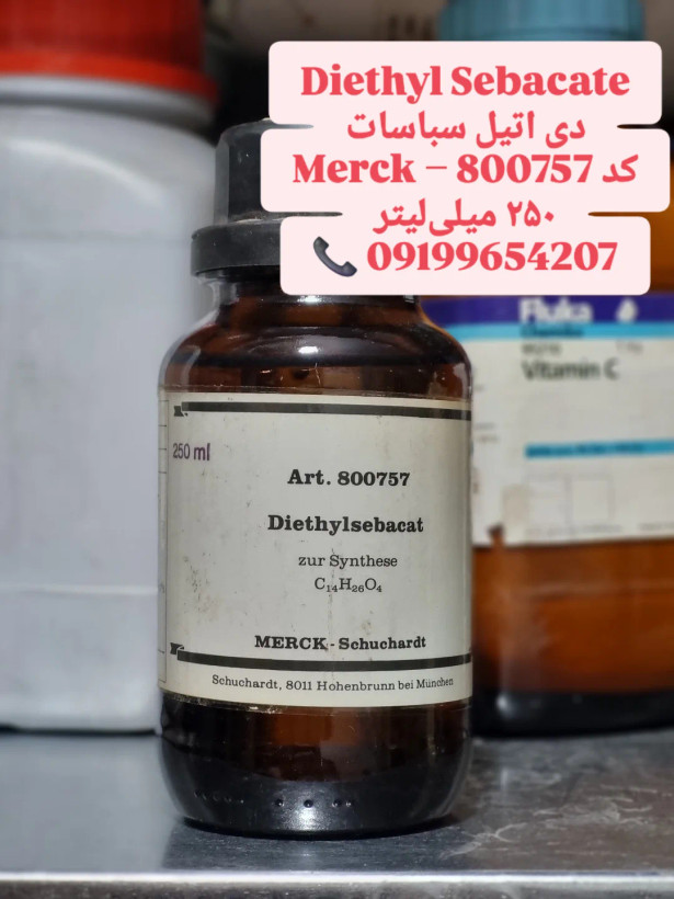 دی اتیل سباسات – Merck – کد 800757 – حجم ۲۵۰ میلیلیتر