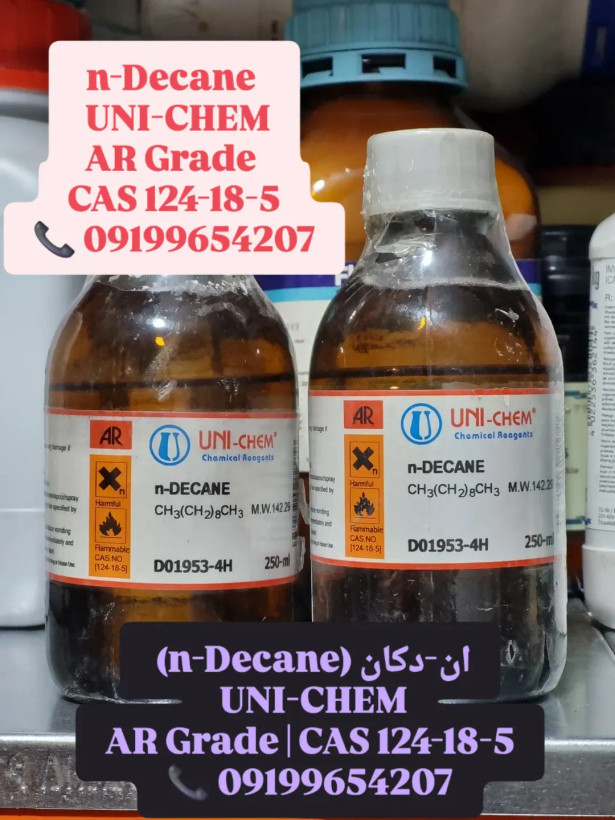 ان دکان (nDecane) گرید AR برند UNICHEM