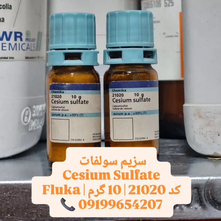 سولفات سزیم گرمFluka ۱۰