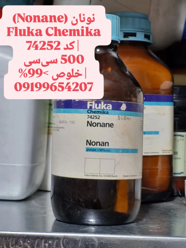 نونان ۵۰۰ میلیلیتر برند Fluka Chemika