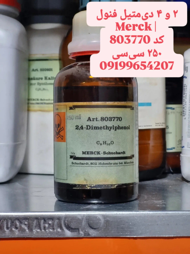۴ دیمتیل فنول Merck (Schuchardt) حجم: ۲۵۰ سیسی