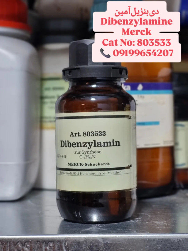 دیبنزیلآمین (Dibenzylamine) کد Merck 803533