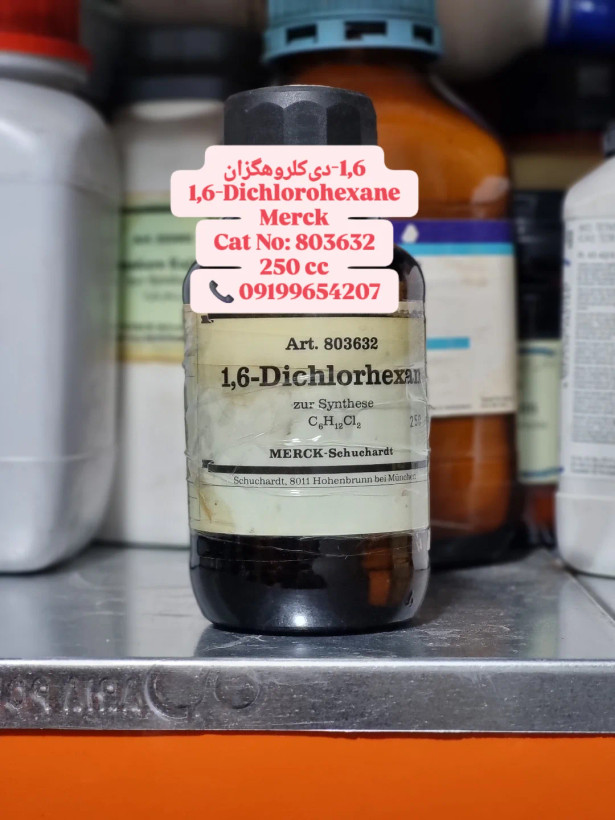 1,6دیکلروهگزان (1,6Dichlorohexane) کد Merck 803632 حجم ۲۵۰ سیسی