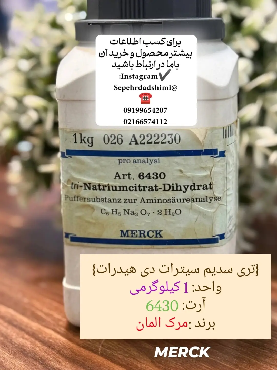تری‌سدیم سیترات دی‌هیدرات | Trisodium Citrate Dihydrate برند: Merck | مرک آلمان آرتیکل: 6430