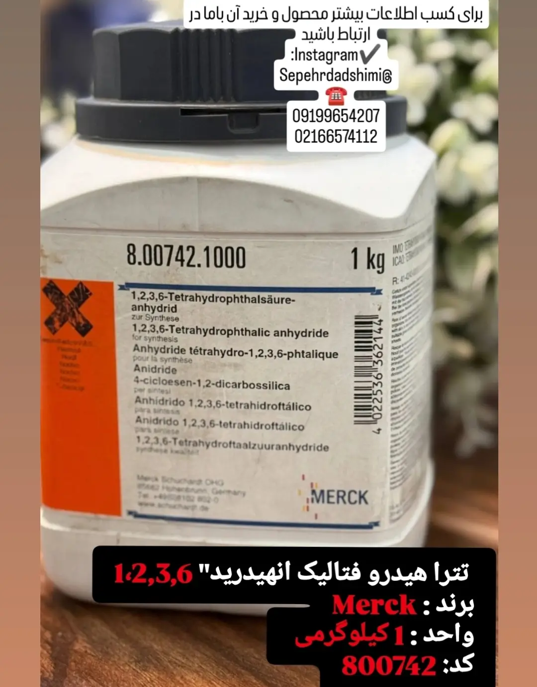 تترهیدروفتالیک انهیدرید Merck 800742