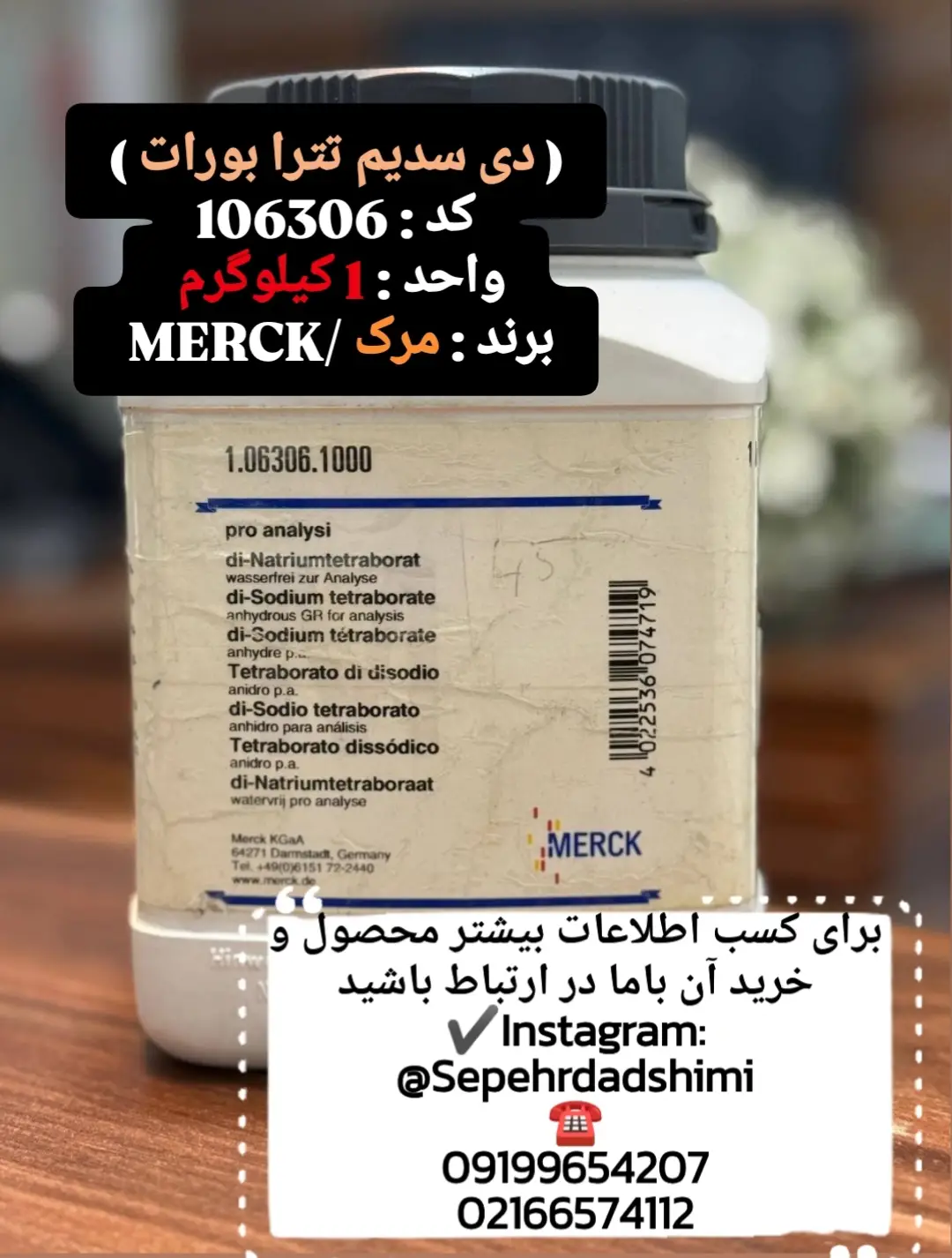 دی‌سدیم تترا بورات Disodium Tetraborate برند Merck کد 106306