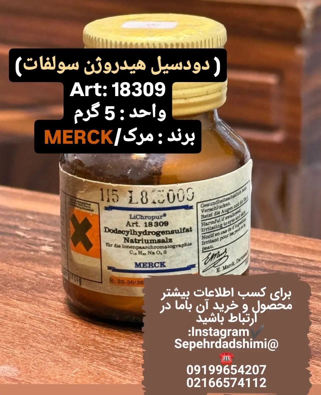 دودسیل هیدروژن سولفات Merck Art. 18309