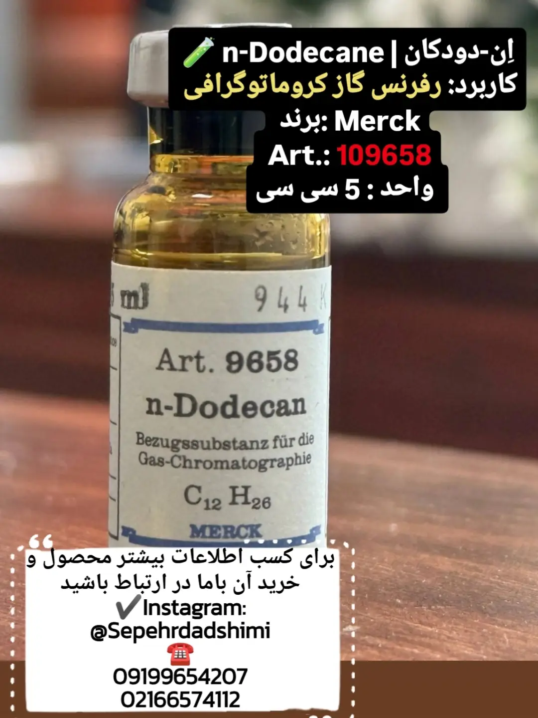ان دودکان