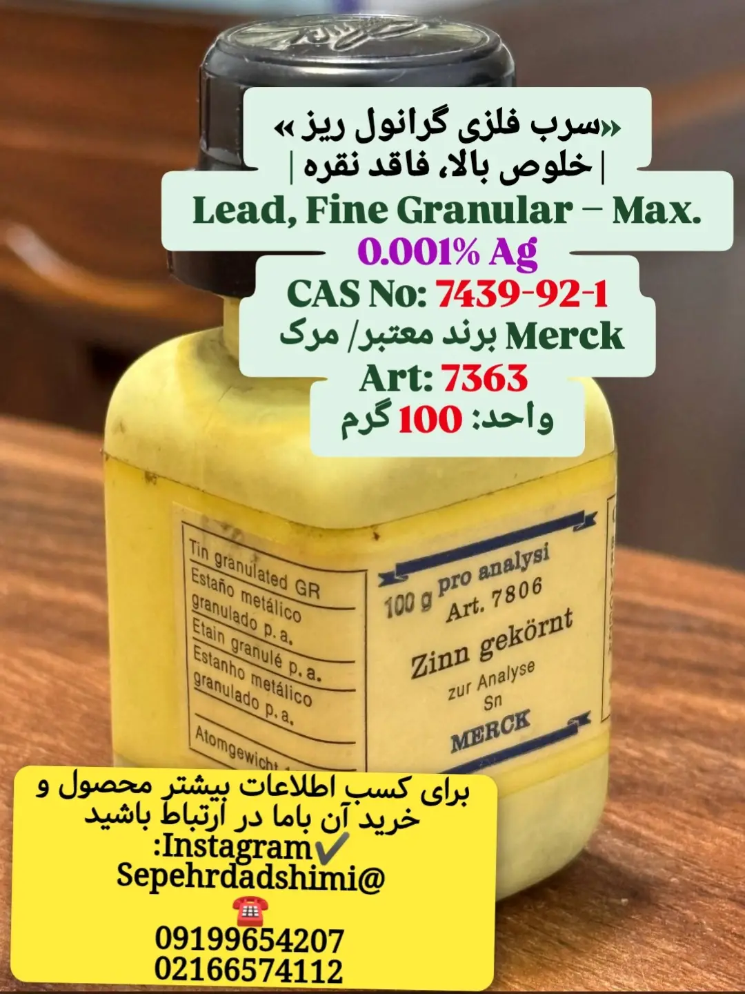 سرب فلزی Merck Art.: 7363